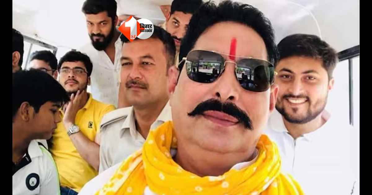 Anant Singh : 'मोकामा विधायक ने ऑर्गनाइज क्राइम और वैमनस्य फैलाया..', अनंत सिंह पर कसता जा रहा शिकंजा ! अब BNS की गैर-जमानती धाराओं ने बढ़ाई टेंशन