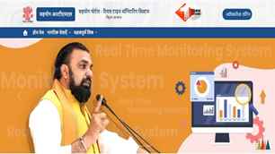 bihar news image