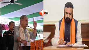 bihar news image