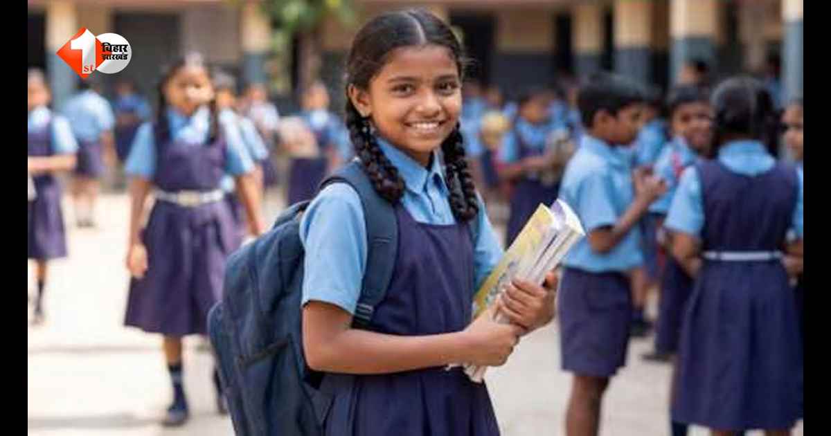 Patna School News