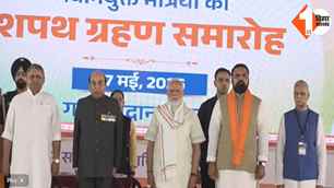 politics news image