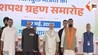 Bihar Politics