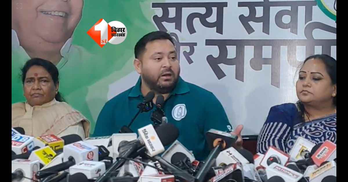 Bihar Politics