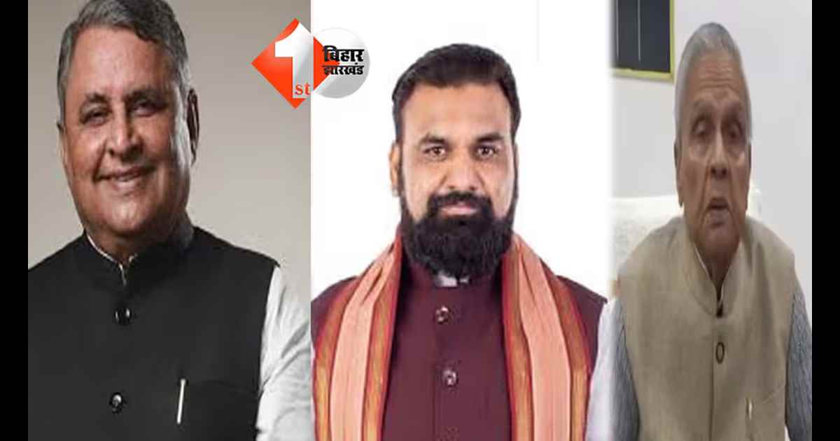 बिहार न्यूज