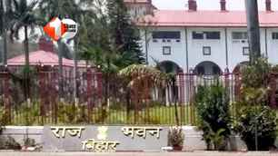 bihar news image