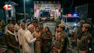 bihar news image