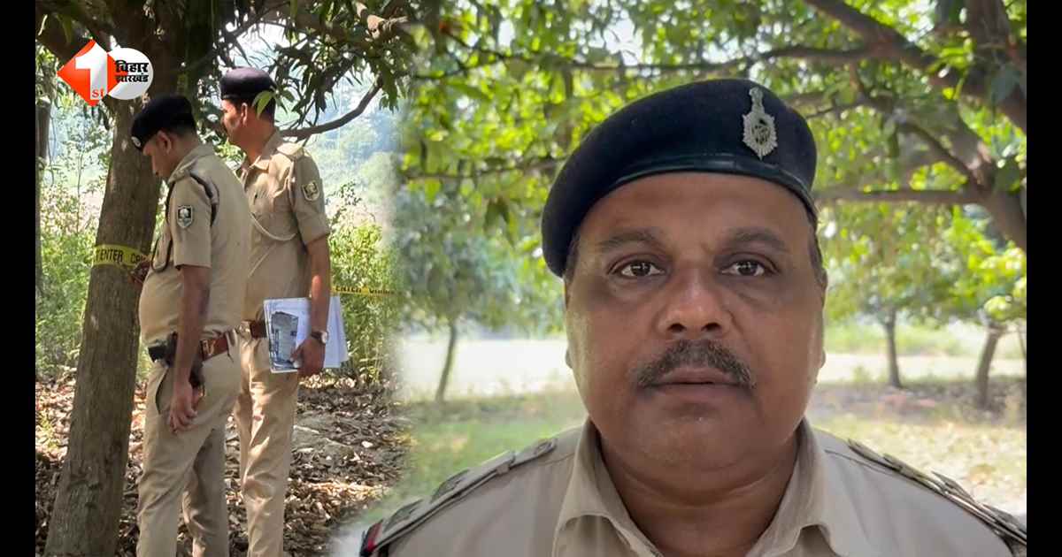Bihar News: छपरा में आम के पेड़ से लटका मिला युवक का शव, हत्या की आशंका से सनसनी