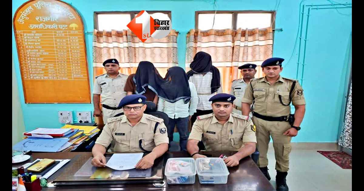 नालंदा में NEET सॉल्वर गैंग का पर्दाफास, MBBS छात्र समेत तीन अरेस्ट, मास्टरमाइंड राजा बाबू की तलाश तेज