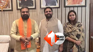 bihar news image