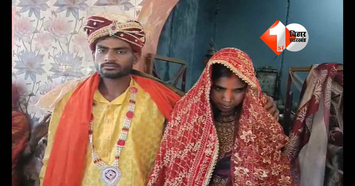 Bihar News