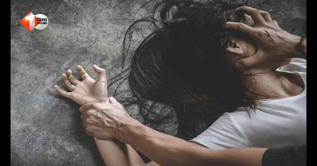 सहरसा में हैवानियत की हदें पार, नाबालिग बच्ची को रात में घर से उठा ले गए बदमाश; मुर्गी फार्म में किया रेप