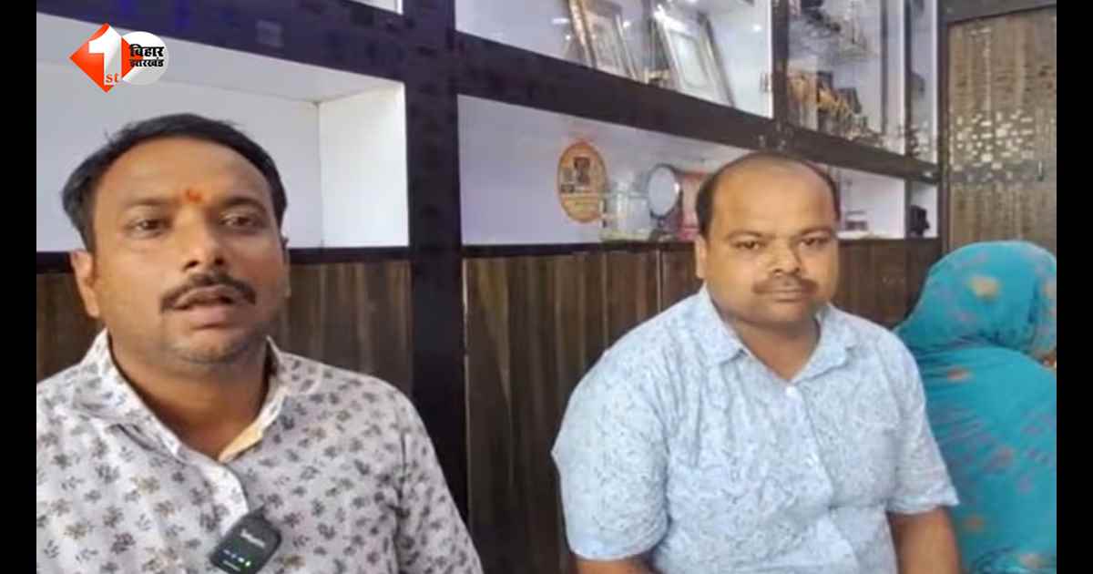 बिहार सरकार लिखी सायरन गाड़ी में आए बदमाश, खुद को बताया स्पेशल टीम… फिर स्वर्ण कारोबारियों से लाखों की लूट
