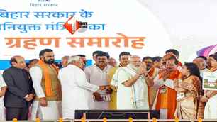 bihar news image