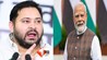 Bihar Politics