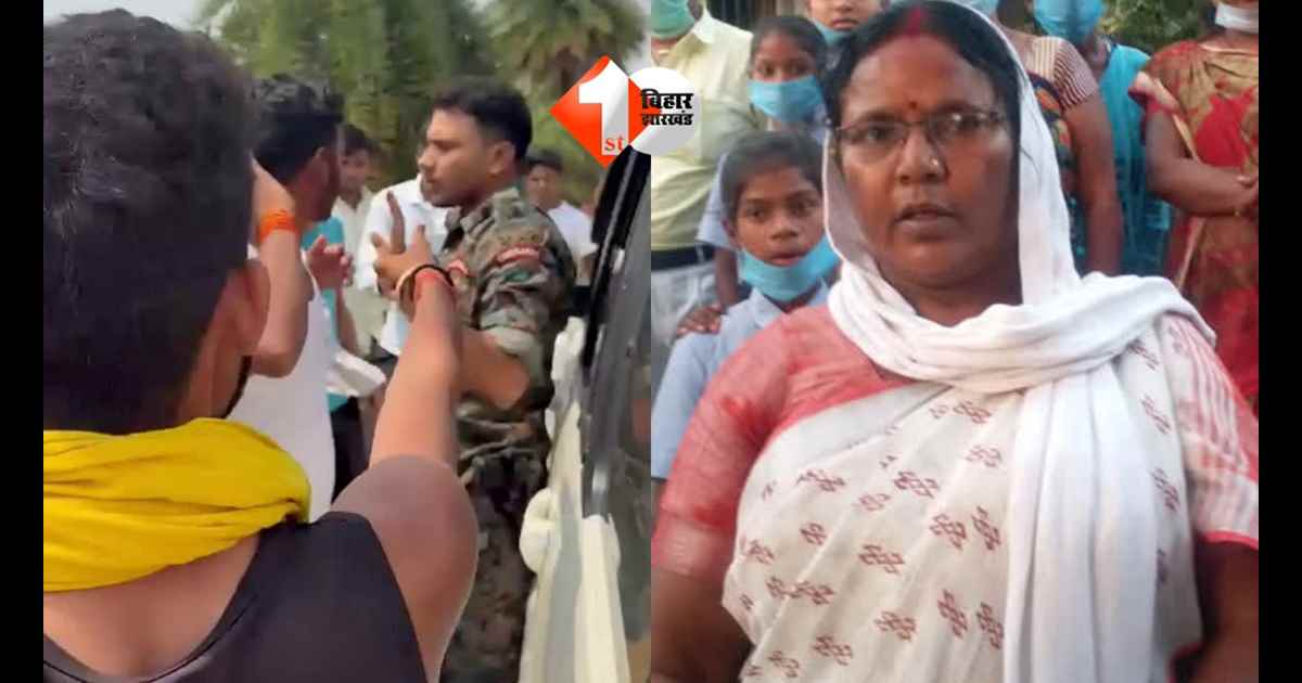 Bihar Politics