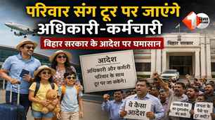 bihar news image