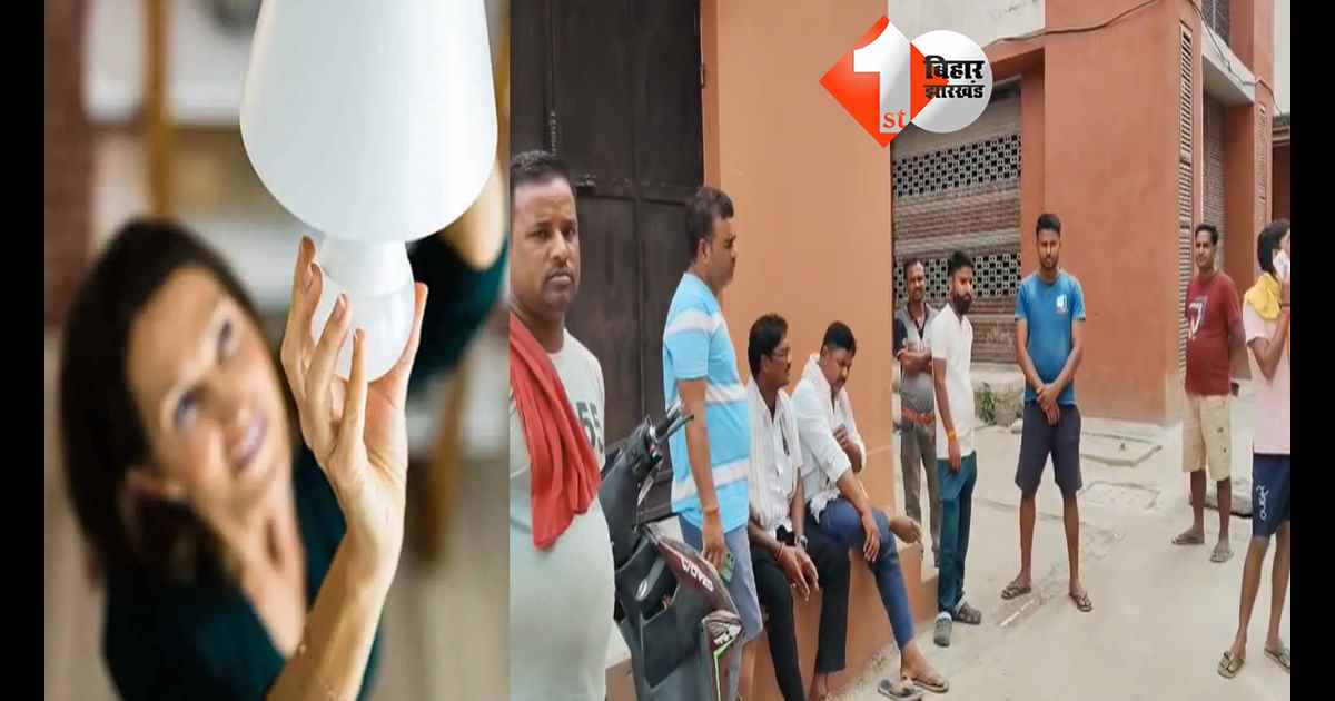 बिहार न्यूज
