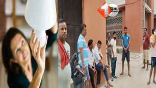 bihar news image