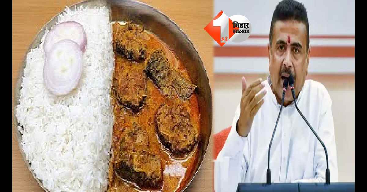 पश्चिम बंगाल