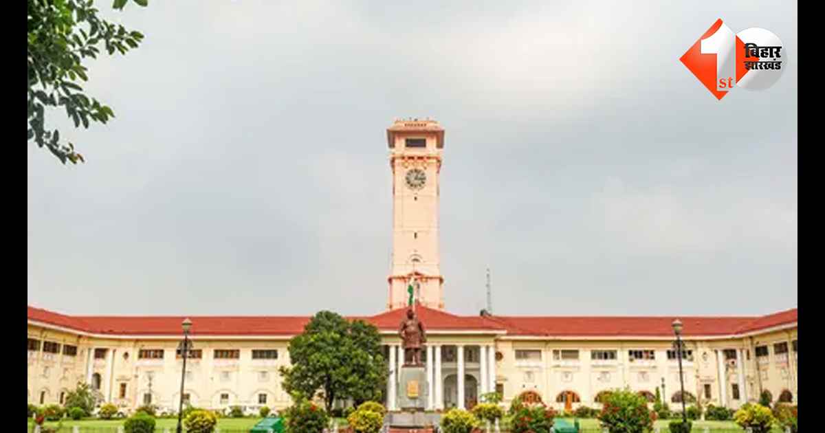 बिहार न्यूज