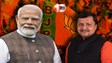 BJP State President