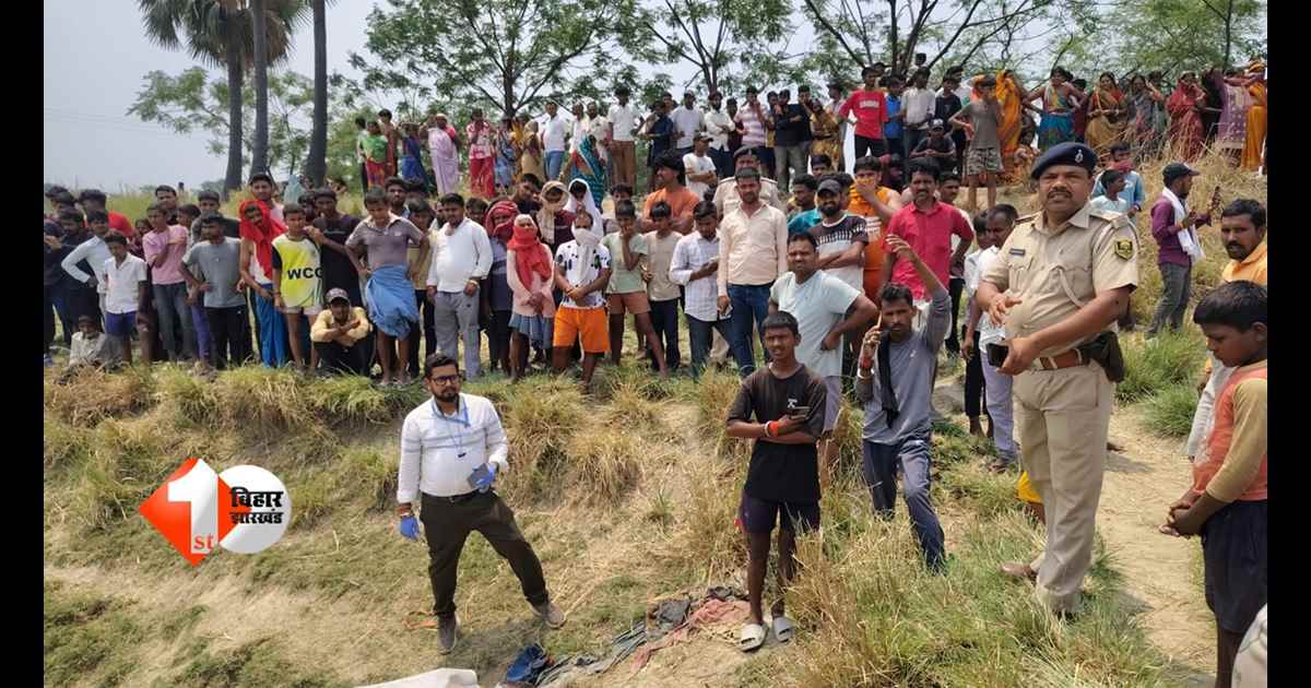 Bihar Crime News