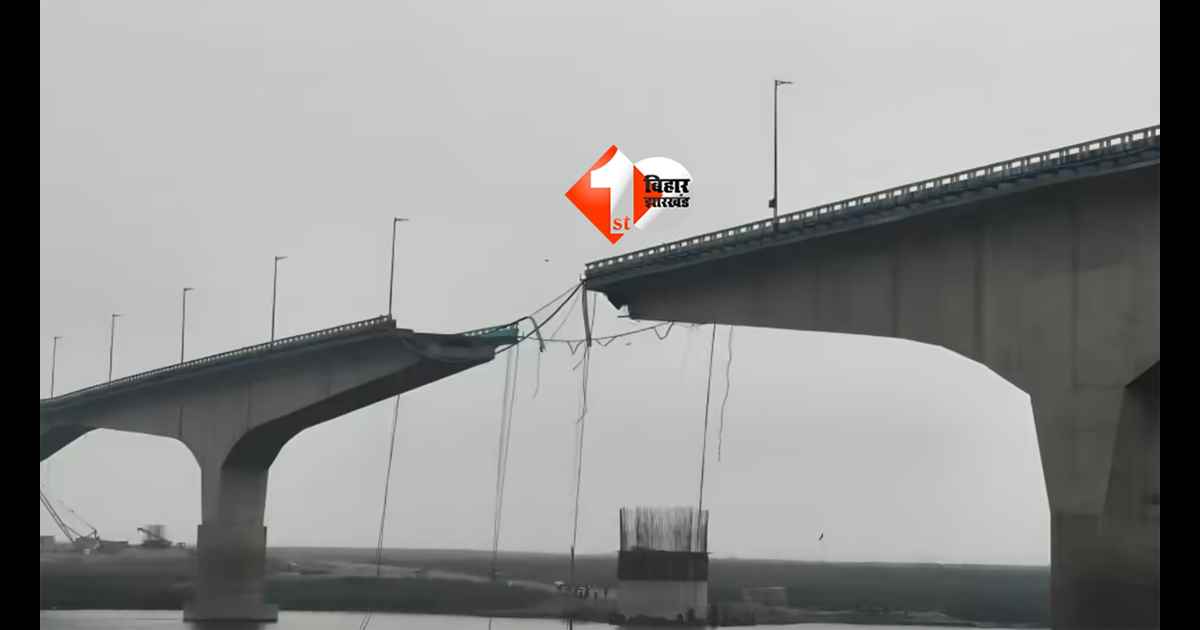 Vikramshila Setu : 3 महीने में तैयार करें विक्रमशिला सेतु, CM सम्राट चौधरी का आदेश; BRO टीम पहुंची