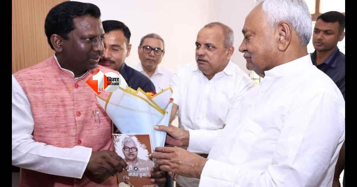 Bihar Latest News : बीपीएससी नौकरी दिलाने के नाम पर 40 लाख की ठगी, जदयू नेता समेत पांच पर ईओयू की एफआईआर