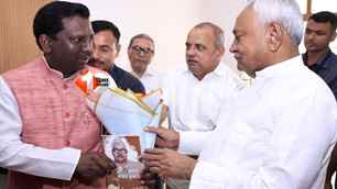 bihar news image