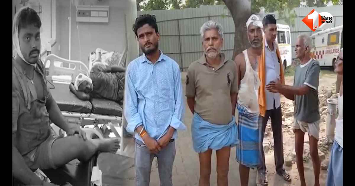 भोजपुर में डेढ़ फीट जमीन को लेकर खूनी संघर्ष, दो पक्षों में हिंसा; 2 की मौत, एक दर्जन से अधिक घायल