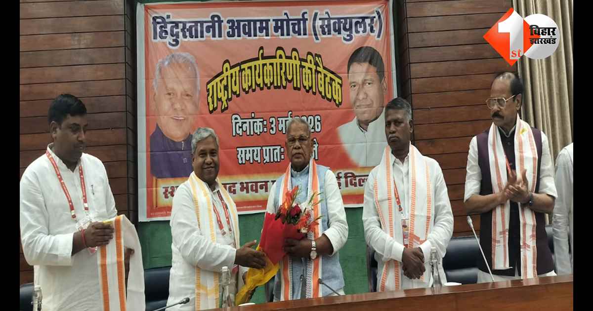 बिहार न्यूज