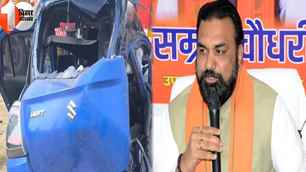 bihar news image