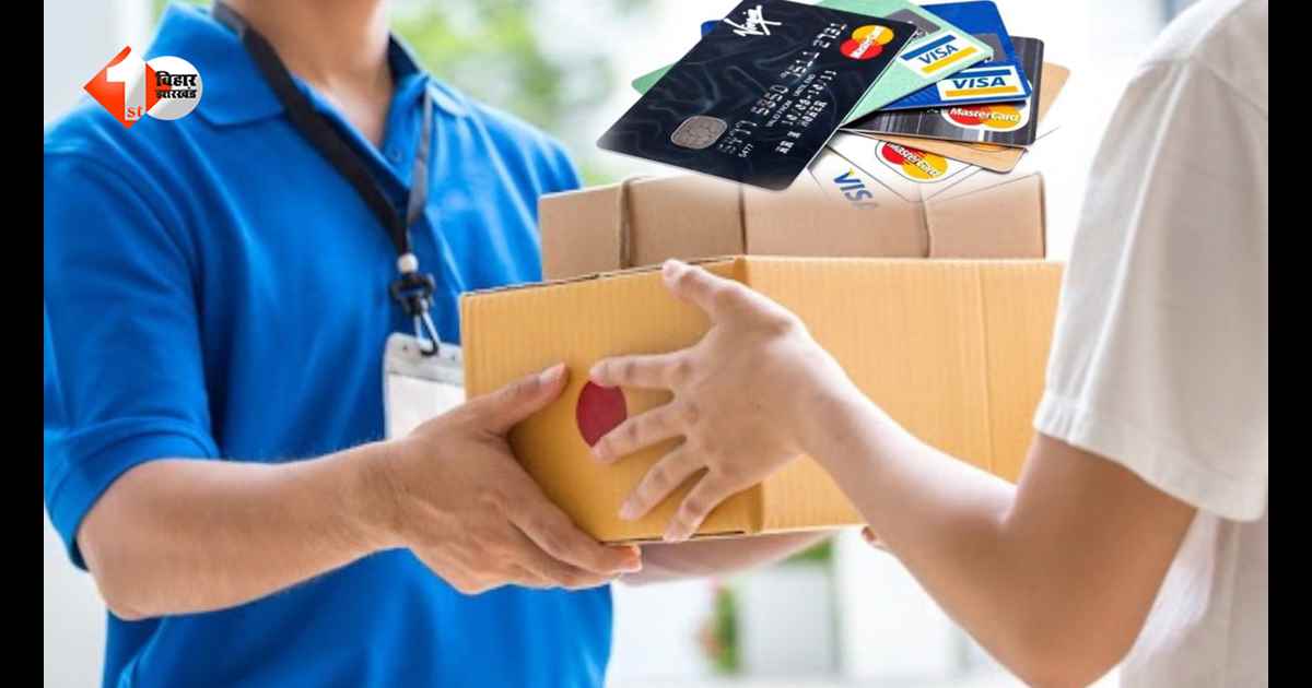 एक क्लिक और अकाउंट खाली… पार्सल डिलीवरी के नाम पर नया साइबर फ्रॉड, क्रेडिट-डेबिट कार्ड यूजर्स से CVV-PIN की चोरी!