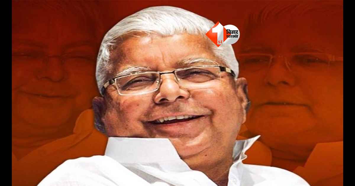 Lalu Yadav : लालू यादव फिर पहुंचे सिंगापुर! सेहत को लेकर बढ़ी चिंता, तेजस्वी यादव ने बताया पूरा सच