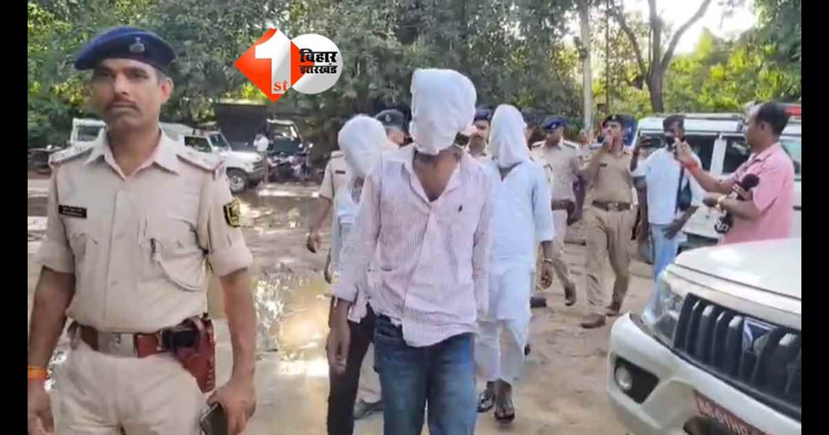 Patna Crime News