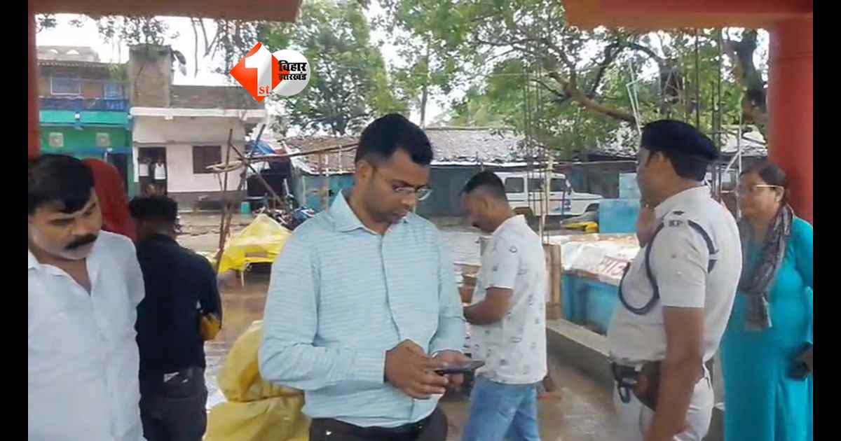  Bihar News : गंगा स्नान बना काल! उमानाथ घाट पर हाथ छूटा और धारा में बह गई तीन युवती, दो को बचाया गया