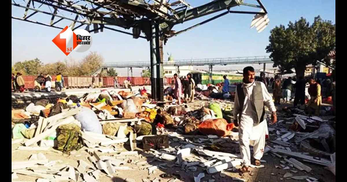 Pakistan Quetta Blast