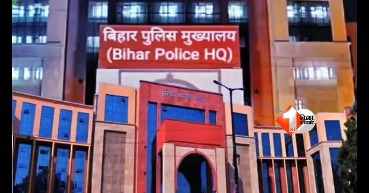 BIHAR NEWS : बिहार पुलिस का बड़ा फैसला, अब बुजुर्गों और ट्रांसजेंडरों की इस जगह सुनी जाएगी शिकायत; सुरक्षा व्यवस्था होगी मजबूत