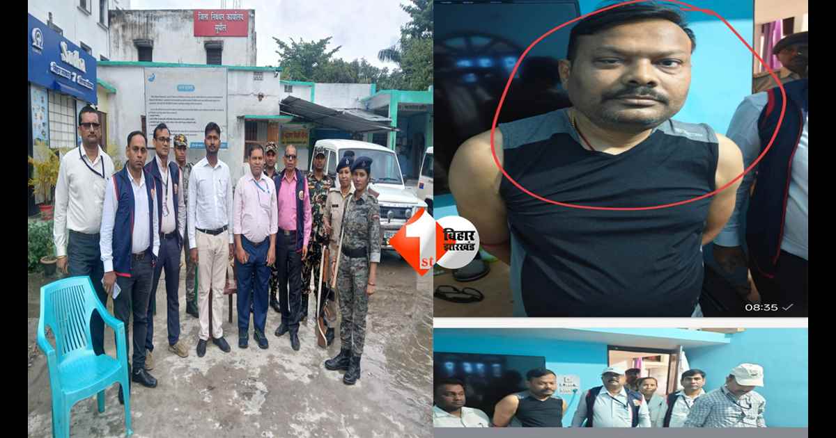 Bihar News: भ्रष्ट अवर निबंधक के 4 ठिकानों पर EOU का छापा, अकूत संपत्ति अर्जित करने के केस में चल रही छापेमारी....