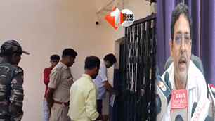 bihar news image