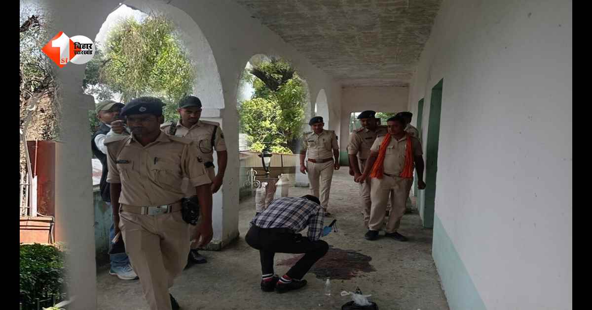Crime News: सुपौल में 9वीं की छात्रा की गला रेतकर हत्या, घर से 50 मीटर दूर स्कूल परिसर में मिला शव