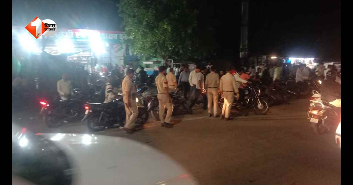 मुजफ्फरपुर में बेखौफ बदमाशों का आतंक, रातभर गोलियों की गूंज से कांपे लोग; तीन जगहों पर ताबड़तोड़ फायरिंग
