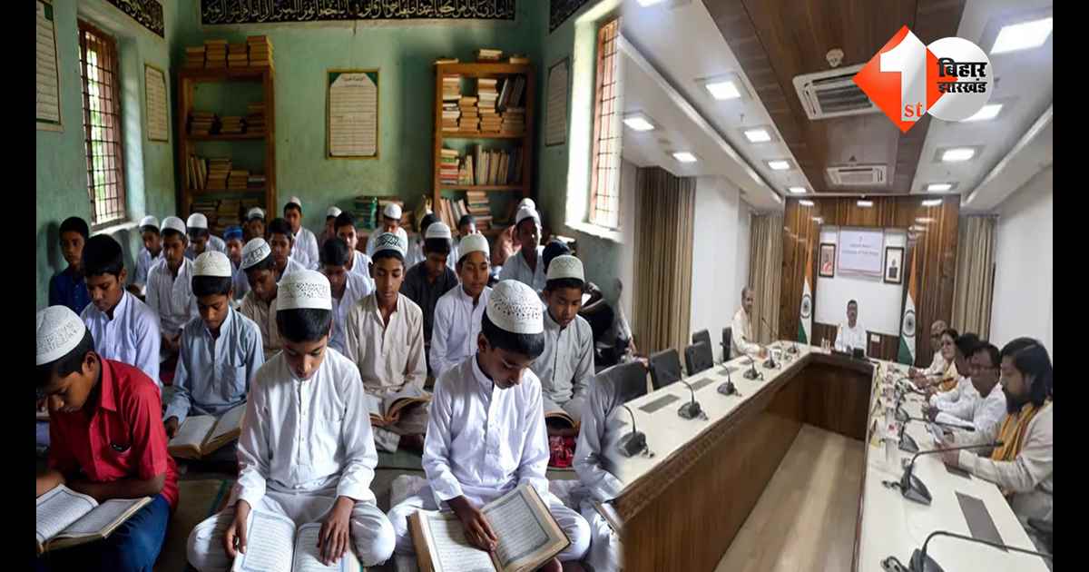 बिहार न्यूज