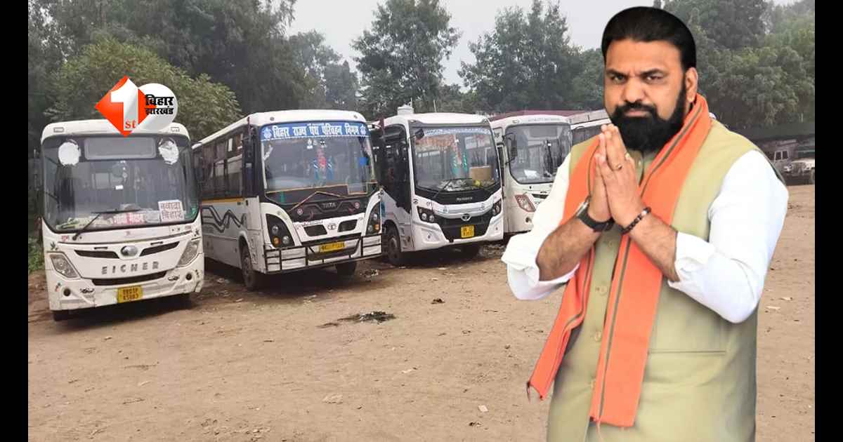 Bihar Government : NEET परीक्षार्थियों को बिहार सरकार की बड़ी सौगात, सरकारी बसों में छात्र कर सकेंगे मुफ्त यात्रा;  सिर्फ करना होगा यह छोटा काम 