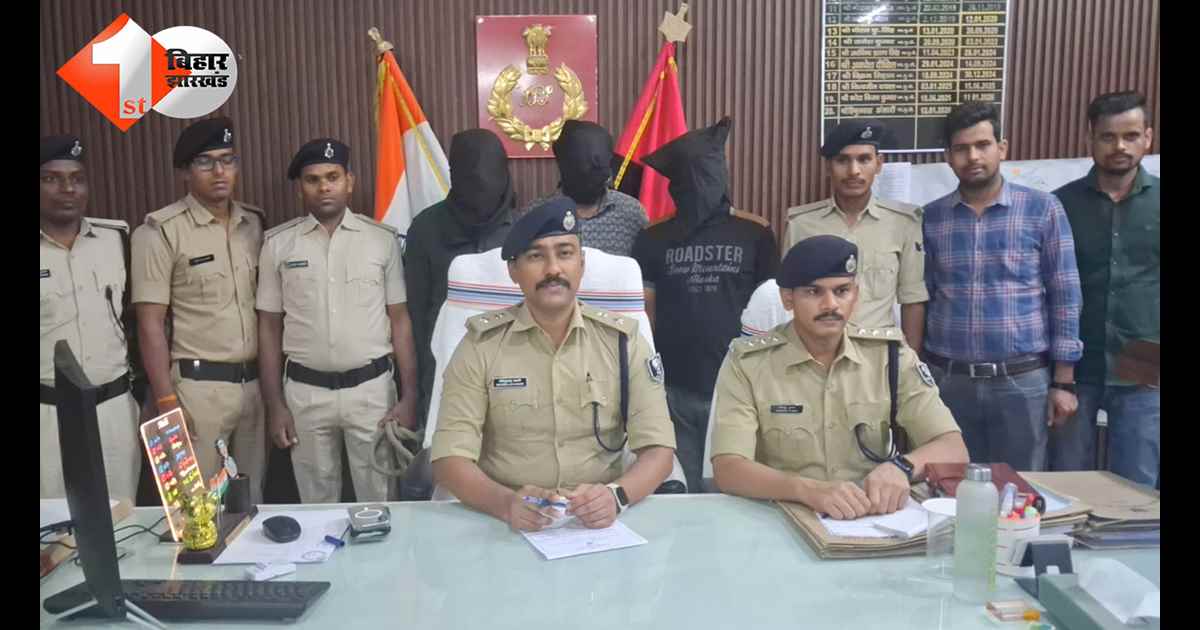 बिहार न्यूज