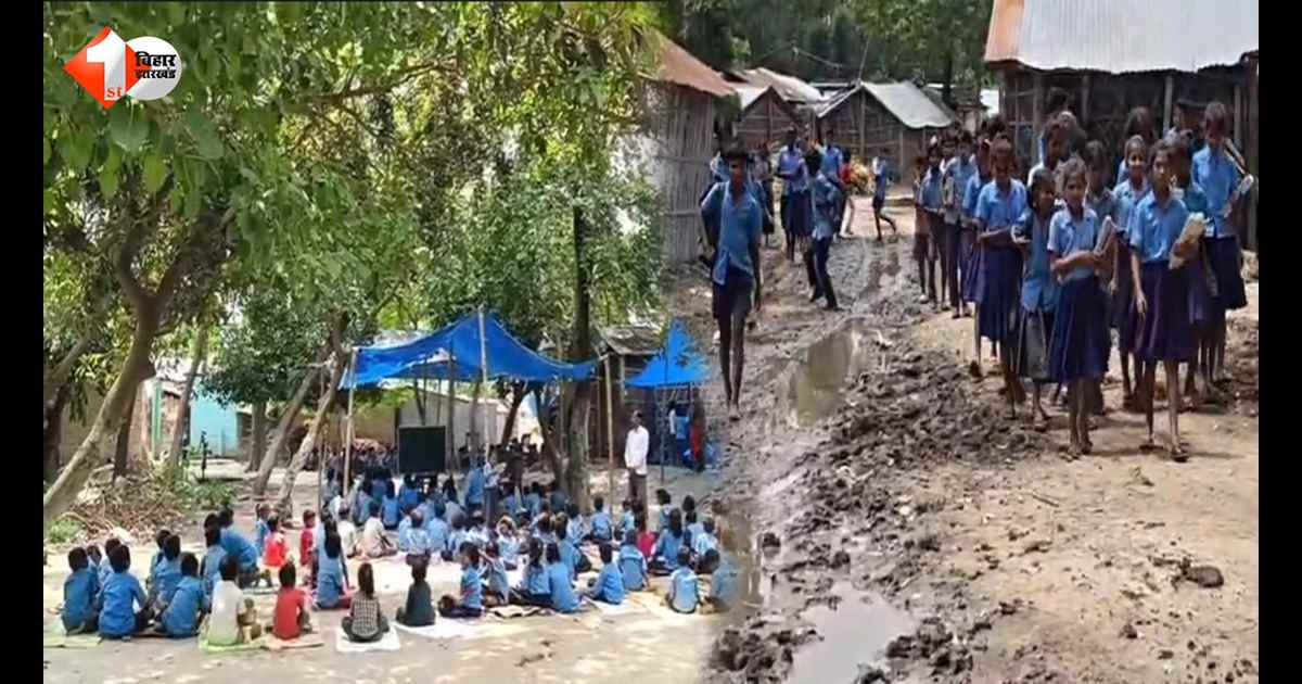 शिक्षा के दावों की खुली पोल! तिरपाल के नीचे बैठकर पढ़ रहे बच्चे, तीन साल से नए स्कूल भवन का इंतजार
