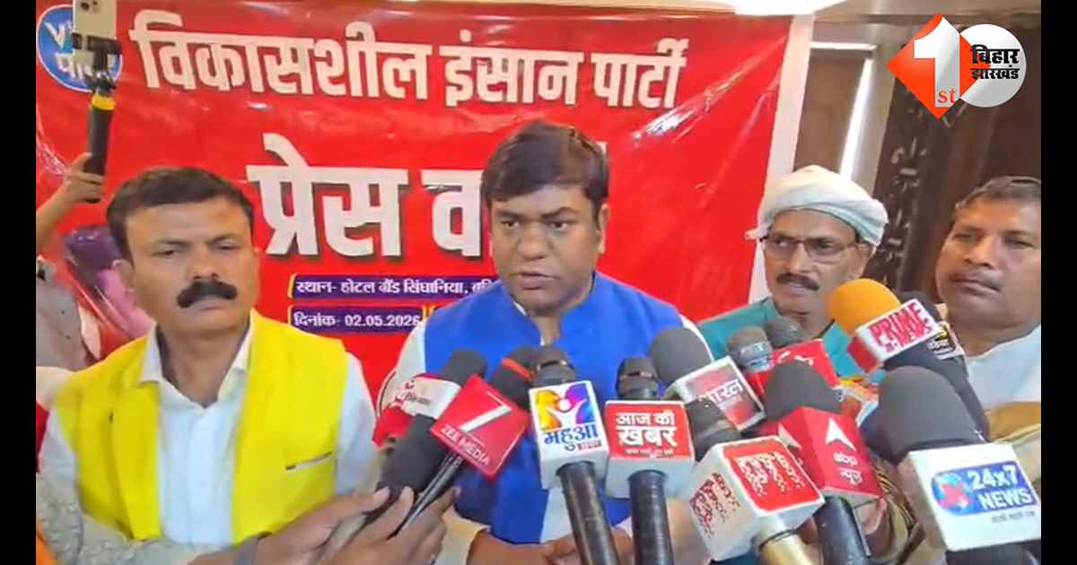 बिहार न्यूज