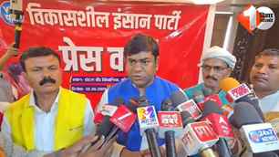 bihar news image