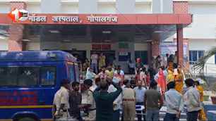 bihar news image