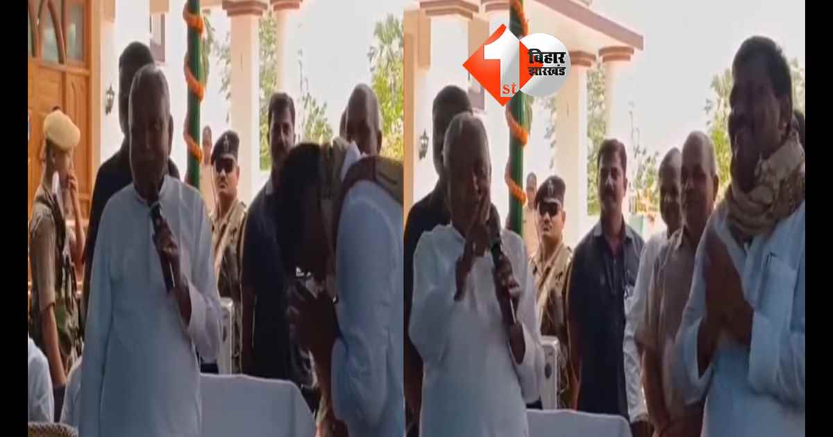 बिहार न्यूज